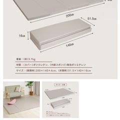美品！プレイマットの画像