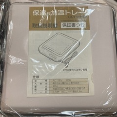 卓上鍋セット 新品未使用の画像