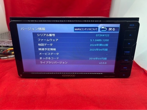 ⭐︎美品⭐︎KENWOOD 2025春地図　MDV-L505W 新品バックカメラ付き