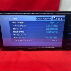 ⭐︎美品⭐︎KENWOOD 2025春地図 MDV-L505W 新品バックカメラ付き