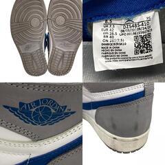 186000 NIKE ナイキ Nike Air Jordan 1 High OG True Blue DZ5485-410  26.5 メンズ [1000025406633]の画像