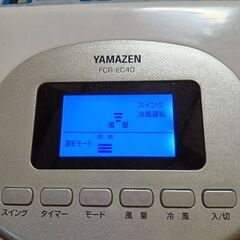 ✯まだまだ残暑✯冷風扇✯500円✯の画像