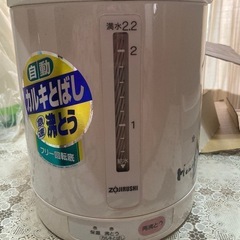 【お譲り決まりました】電気ポットの画像