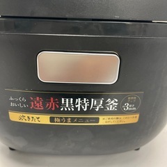 タイガー　マイコンジャー炊飯器　2024年製　JBS-BO55の画像