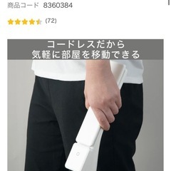 (2コ) コードレスポータブル LEDデスクライト の画像
