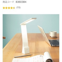 (2コ) コードレスポータブル LEDデスクライト の画像