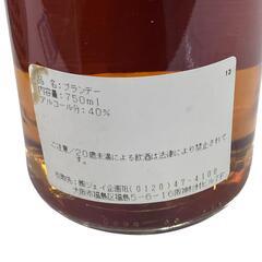 186000 現状品 ブランデー 4点まとめ売り [1000025365749]の画像