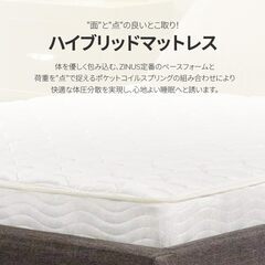 ポケットコイル マットレス シングル 厚さ 15cm 通気性 体圧分散 高密度 かため 高耐久 9/29または30引取り希望の画像