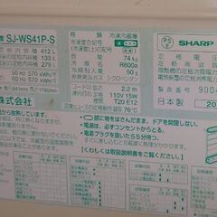 SHARP SJ-WS41PS 冷蔵庫の画像