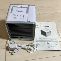 未使用品　ここひえ　冷風機の画像