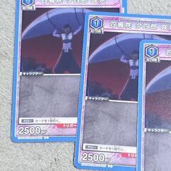 ユニアリ/ユニオン アリーナ BLEACH 四楓院 夕四郎 咲宗 ノーマル ３枚の画像