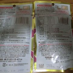 値下げ、そうめん240ｇ　2セット　そば160ｇ　2セット　焼き干し芋×2の画像