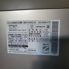 【美品】HITACHI 日立 全自動洗濯機 10kg BW-V100CJ 2019年製 シャンパンカラーの画像