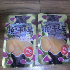 値下げ、そうめん240ｇ　2セット　そば160ｇ　2セット　焼き干し芋×2の画像