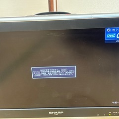 液晶テレビの画像