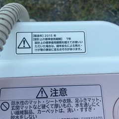 HITACHI 洗濯機　8.0kg BEATWASH 15年製の画像