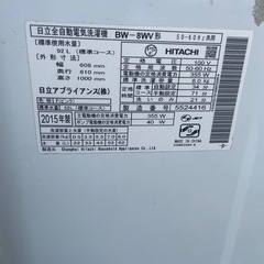 HITACHI 洗濯機　8.0kg BEATWASH 15年製の画像