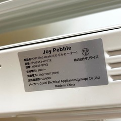 オイルヒーターの画像