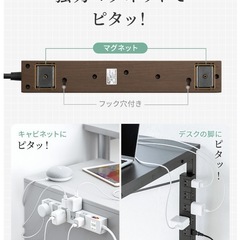 【0円】【9/20〜22】延長コード の画像