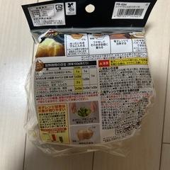 エビス　レンジでじゃがバターの画像