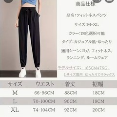 薄手のパンツ
の画像