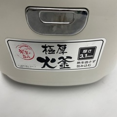 アイリスオーヤママイコンジャー炊飯器　2019年製　ERC-MC50-Wの画像