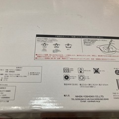 新品未使用 D&S 鍋の画像