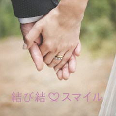 【静岡県富士宮市の結婚相談所】30～50代の婚活・再婚をサ…