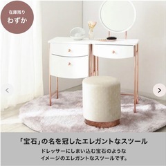 Faranc Francチェアーの画像