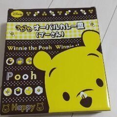 【新品】くまのプーさんの画像