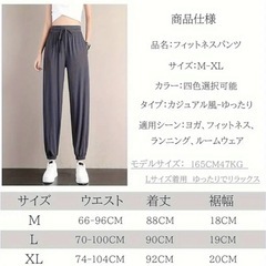 薄手のパンツ
の画像