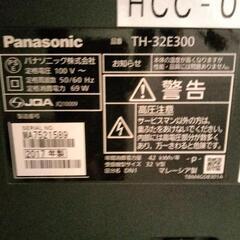 本日価格！Panasonic　VIERA32型　２０１７年製の画像