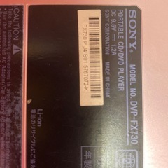 ソニーポータブルDVDプレーヤーの画像