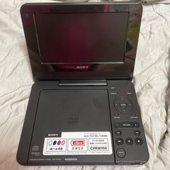ソニーポータブルDVDプレーヤー