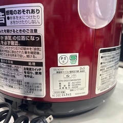 【D&S】【家庭用マイコン電気圧力鍋】クリーニング済み【管理番号10109】野の画像