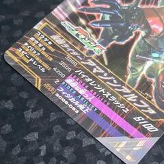 仮面ライダー カード アマゾンズ アマゾンアルファ SR SC06-053の画像