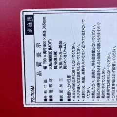 無料　赤いテーブルの画像
