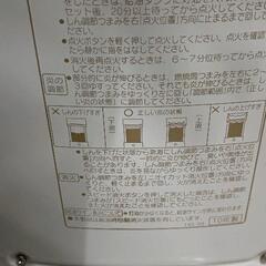 0901-161 CORONA SX-E2810Y　石油ストーブの画像