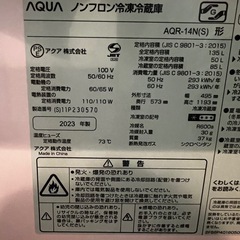 【10月頭お渡し】MITSUBISHI 冷蔵庫 146L（MRP15H・2ドア・チャコール）の画像