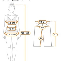 パンツの画像