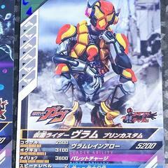 仮面ライダー カード ガヴ ヴラム/ポッピングミフォーム 2枚セットの画像