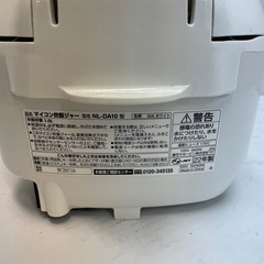 ZOJIRUSHI NL-DA10 マイコン炊飯ジャー　2022年製　NL-DA10の画像