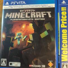 PSvitaカセット3本セットの画像