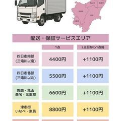 マルニ木工 ダイニングチェア ハイバック ヒジ無 板座 2脚セット【現状渡し】カグマニアの画像