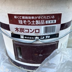 七輪の画像