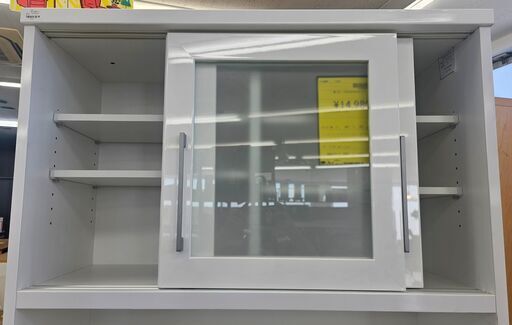 ✨️ジモティー割引✨️【ジャングルジャングル堺初芝店】ニトリ 