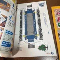 工作の本の画像