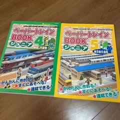工作の本の画像