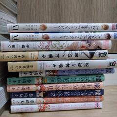 漫画　まとめ売り　ボーイズラブの画像