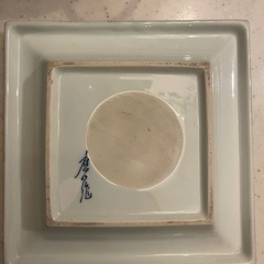 約20cm 有田焼 花柄 四角形の灰皿✨の画像
